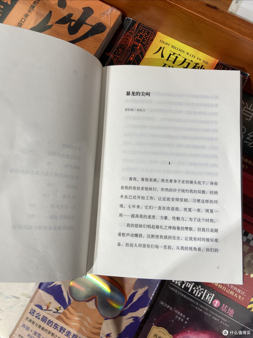 《爱、死亡和机器人》：技术与人性的碰撞。