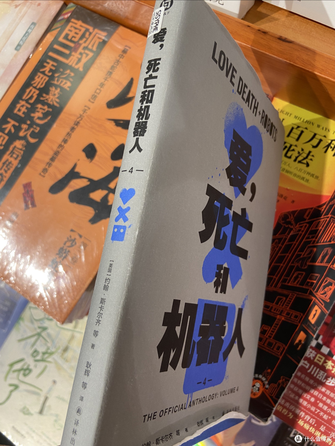 《爱、死亡和机器人》:技术与人性的碰撞。