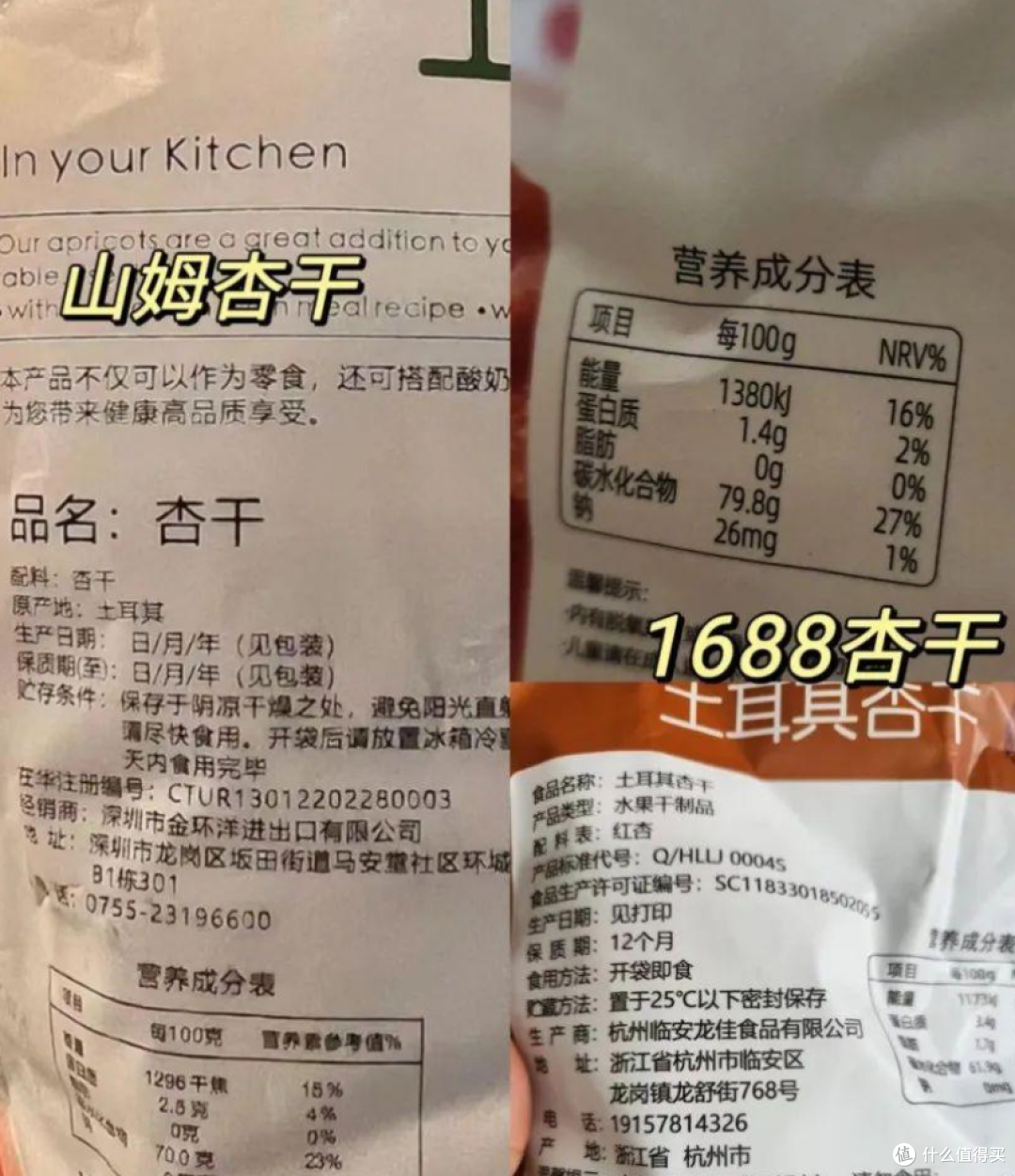 不办山姆会员,也能吃到这些山姆爆款的零食!