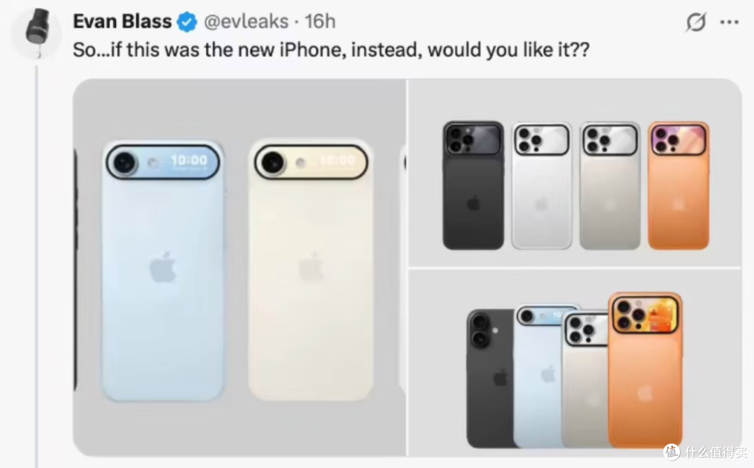 苹果又整新活?iPhone 17背面加个屏,网友炸锅了!