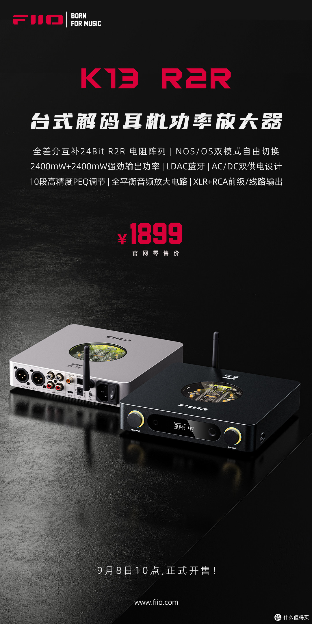 行业资讯 | 飞傲头戴耳机FT13、台式解码耳放K13 R2R正式上市