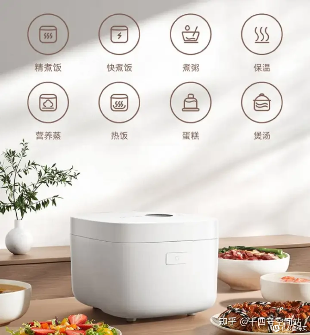 为什么说厨电里最值得投入的是电饭煲?一碗好米饭,才是家的温度