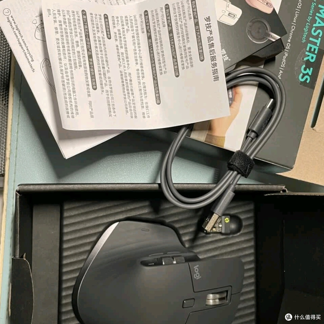 罗技MX Master 3S无线蓝牙鼠标:人体工学与静音科技的完美融合