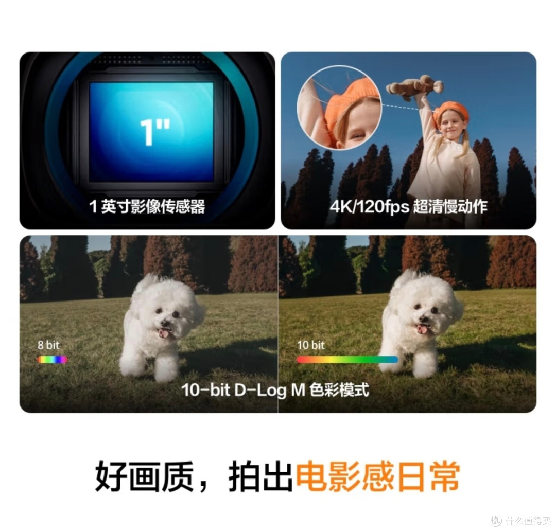 大疆Osmo Pocket 3:口袋里的创作神器,开启随身影像新时代