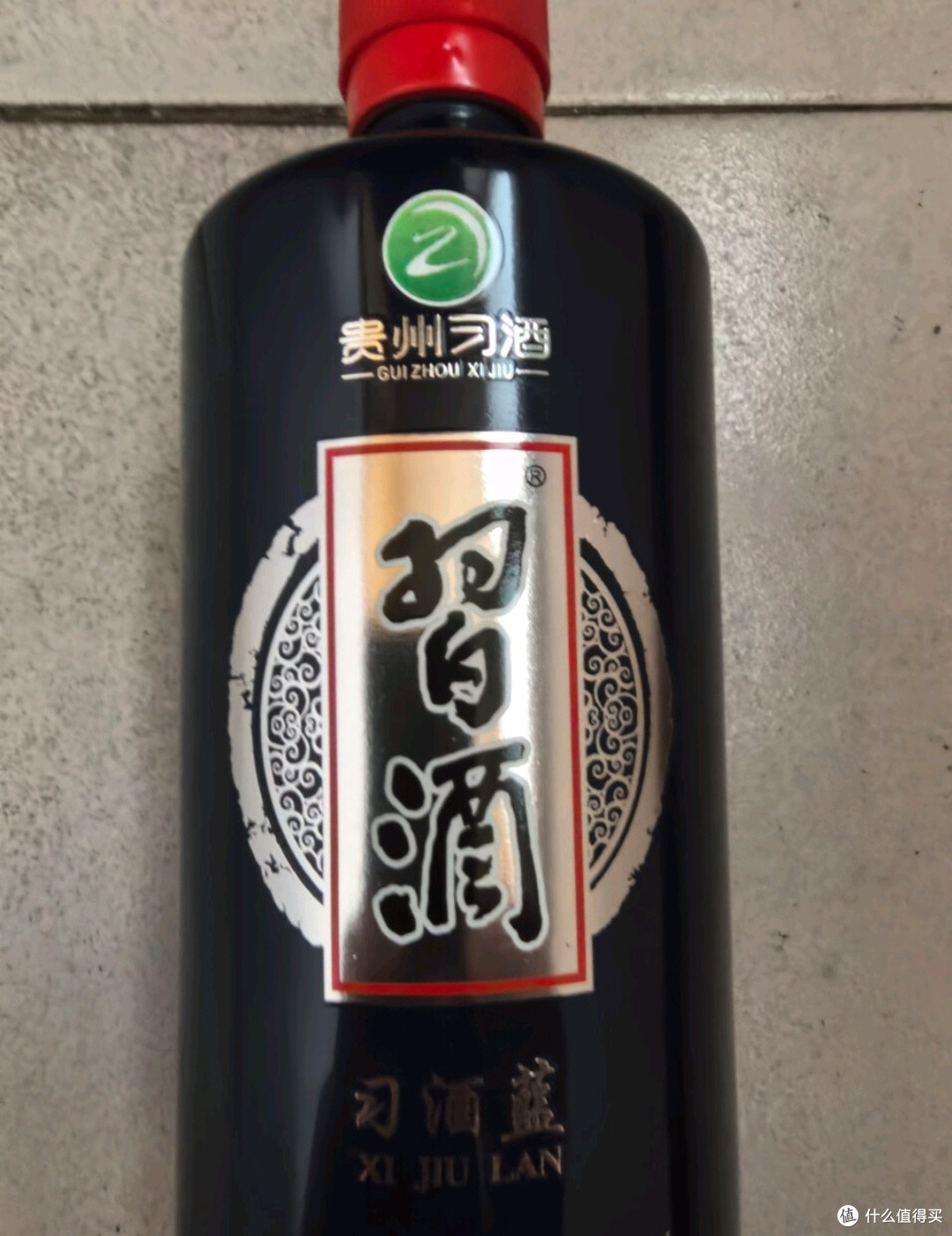习酒蓝之味