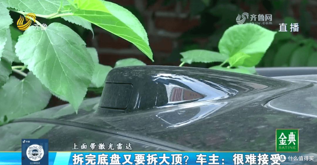 零跑新车不到一个月,两次出现故障:拆完底盘又要拆大顶?