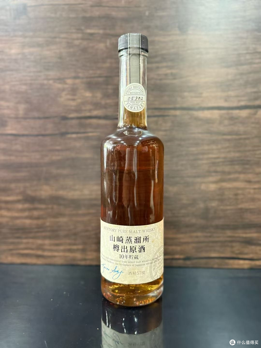 山崎蒸溜所樽出原酒10年貯蔵威士忌：原桶力量与十年时光的交响_威士忌_