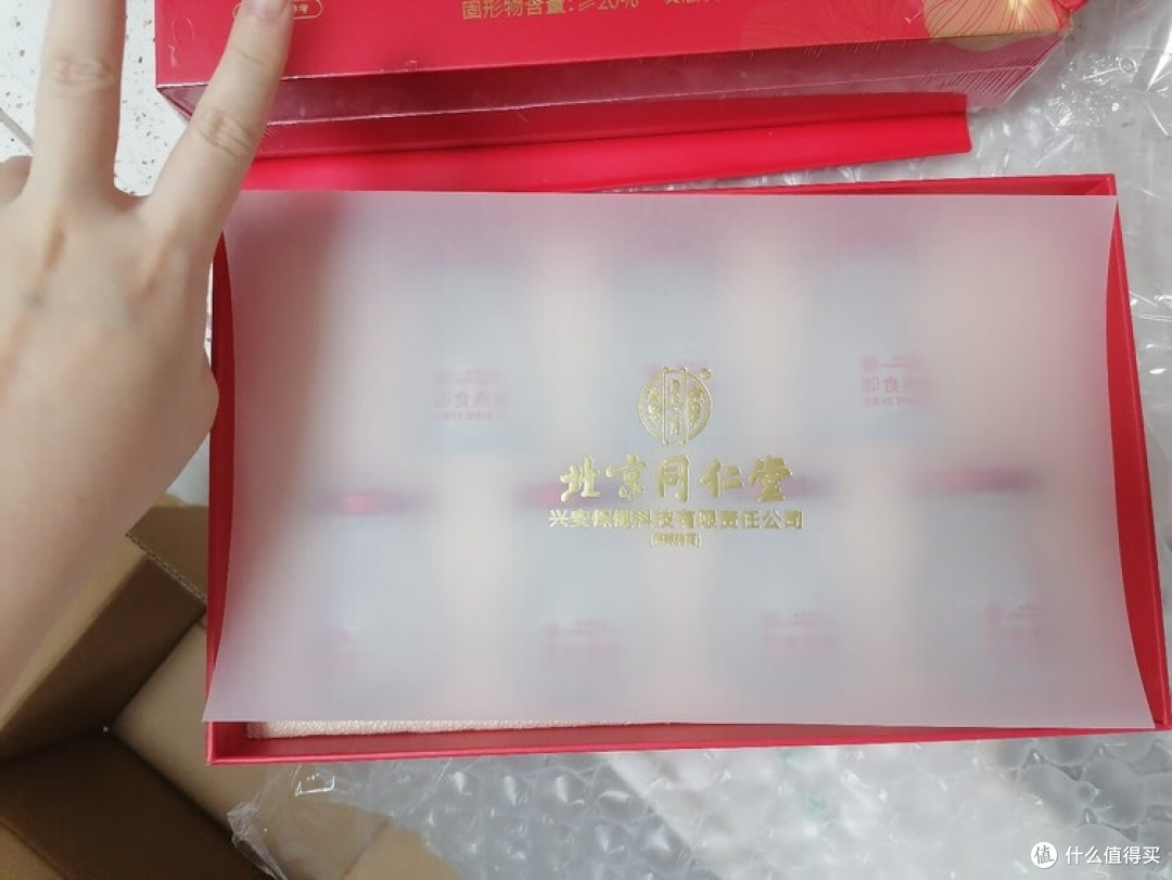 同仁堂即食燕窝深度测评