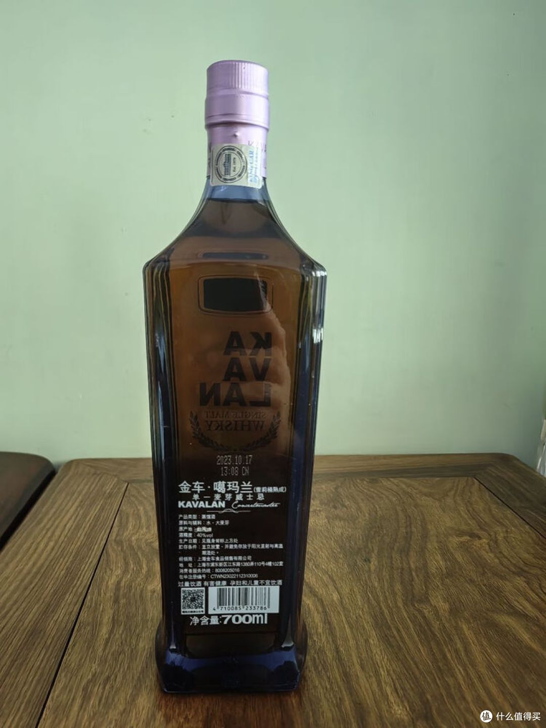 金车噶玛兰