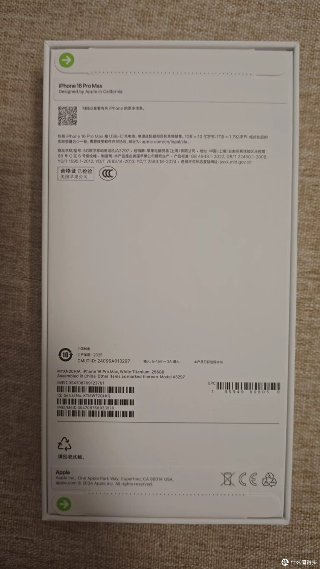 iPhone 16 Pro Max使用体验不佳