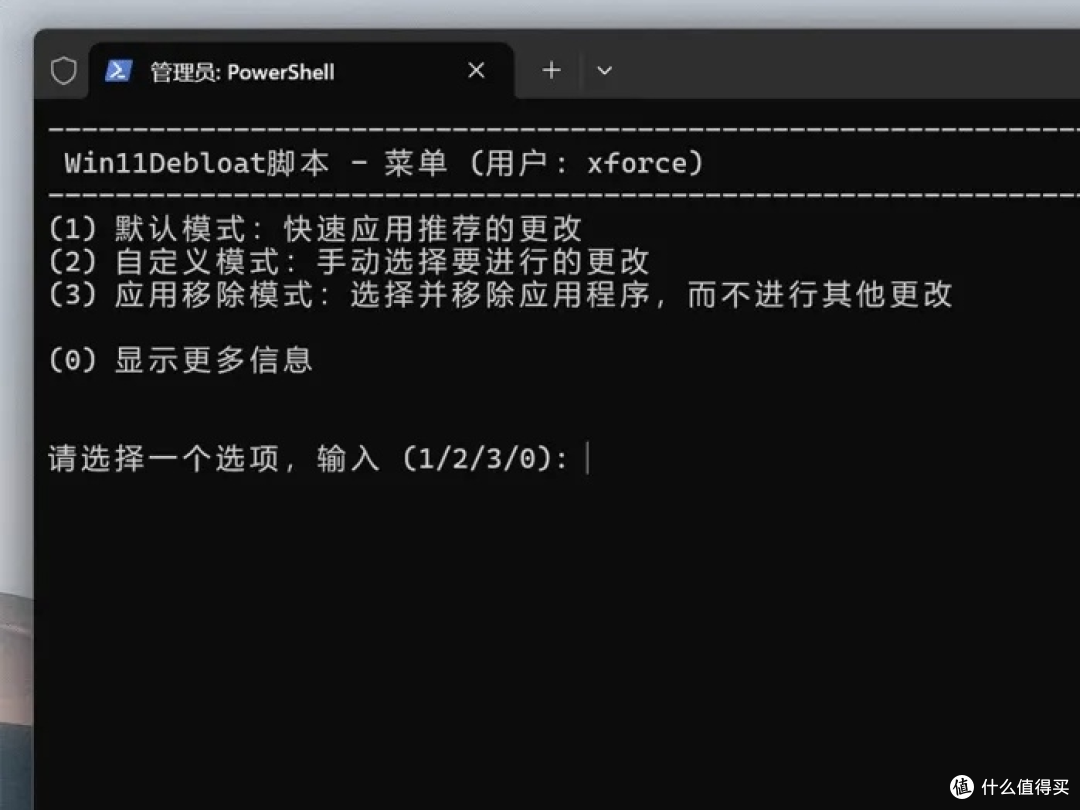 让 Win 秒变纯净精简系统!开源 Win11Debloat 一键脚本