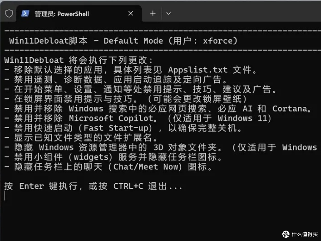 让 Win 秒变纯净精简系统!开源 Win11Debloat 一键脚本