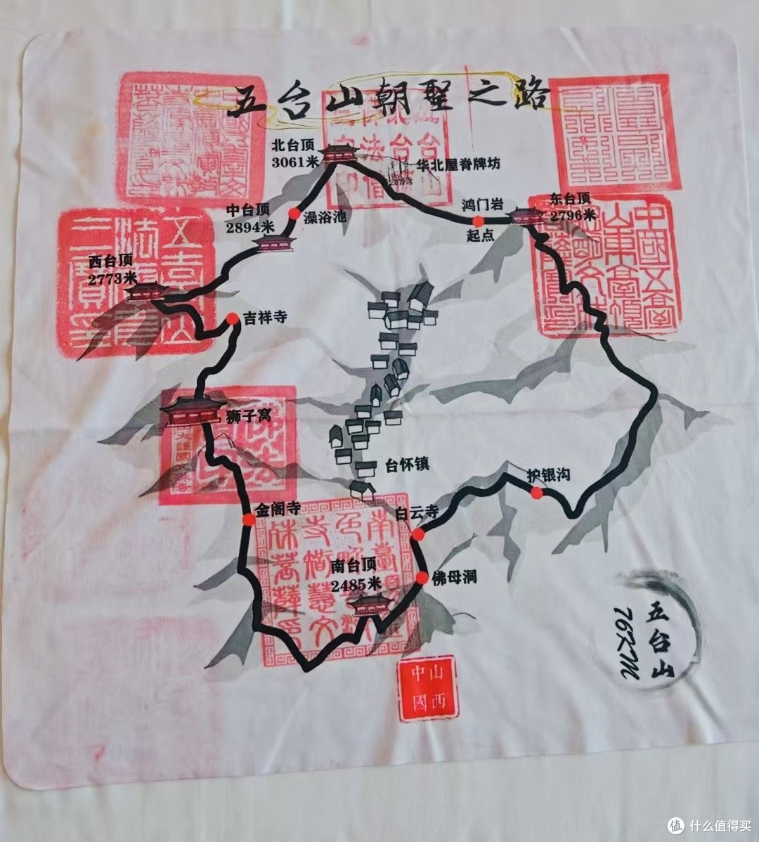 好玩不累——五台山三日游攻略