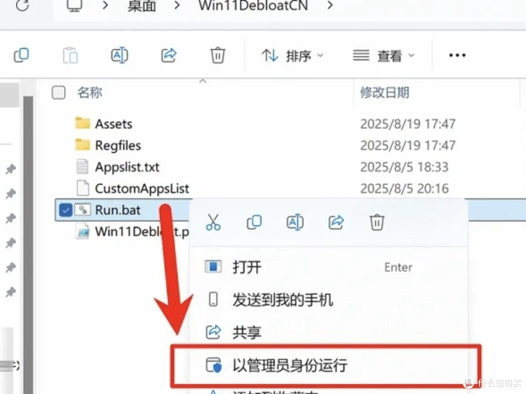 让 Win 秒变纯净精简系统！开源 Win11Debloat 一键脚本 