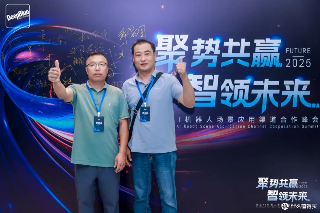 AI应用机遇来袭!深兰科技双场峰会热度爆表,数百探索者共赴未来