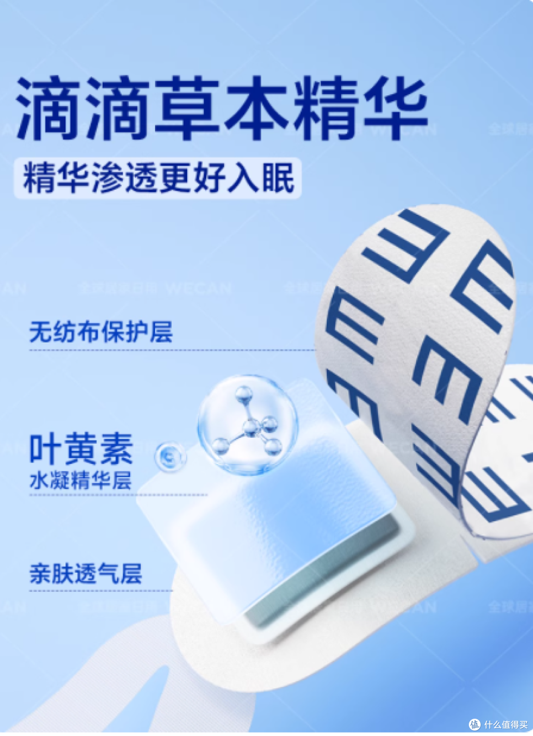 眼疲劳救星✨维康叶黄素蒸汽眼罩