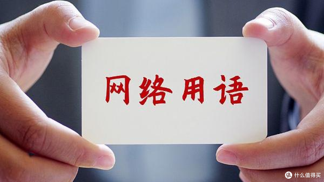 我国拟修订《国家通用语言文字法》,明确网络空间用语用字规范