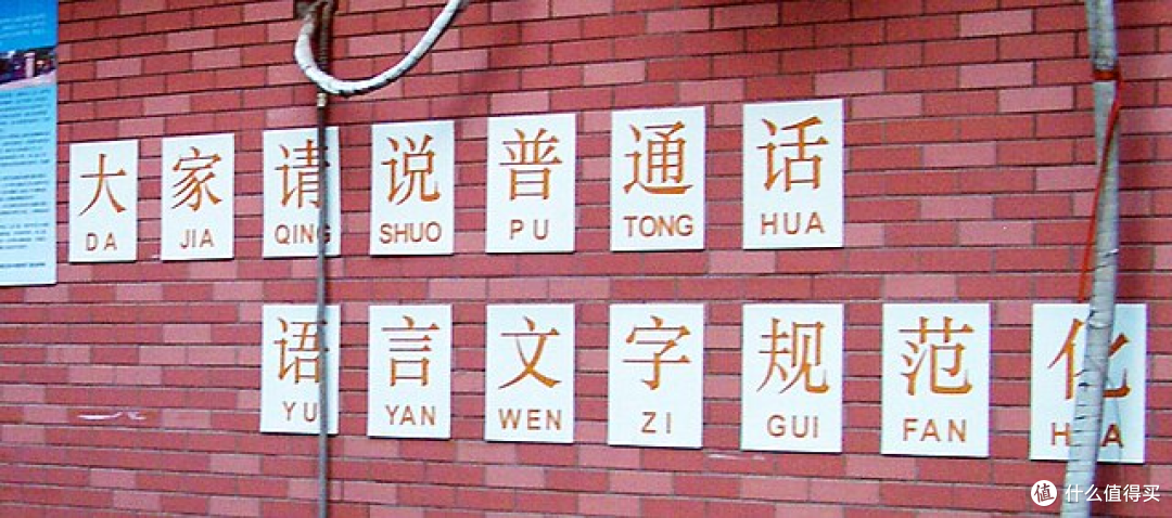 我国拟修订《国家通用语言文字法》,明确网络空间用语用字规范