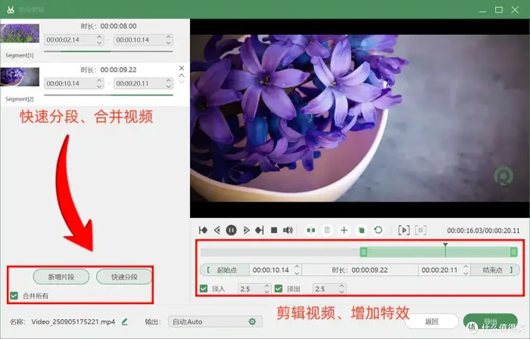 电脑可不可以录屏?6款软件让你成为视频制作达人