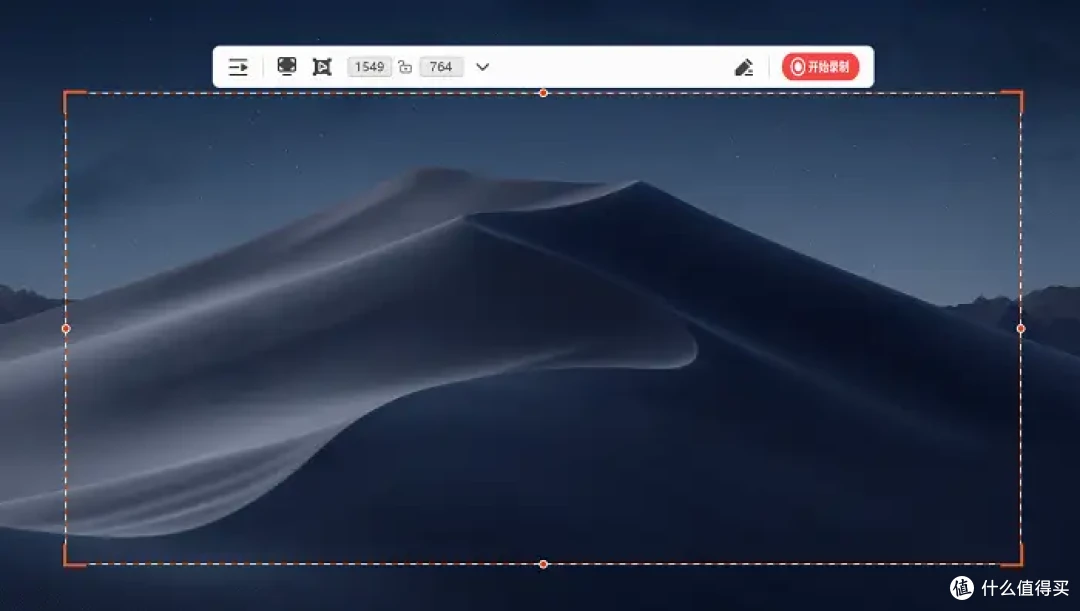 电脑可不可以录屏?6款软件让你成为视频制作达人