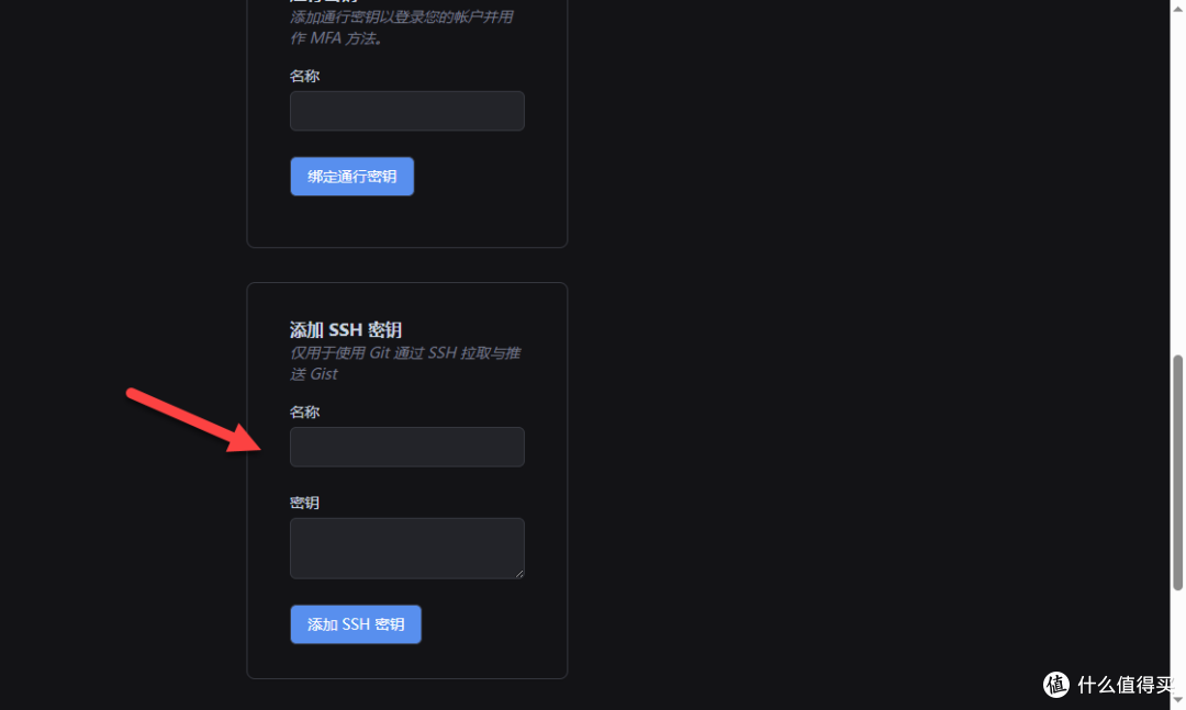 告别第三方依赖！NAS 部署 Opengist，让碎片代码有了本地归宿