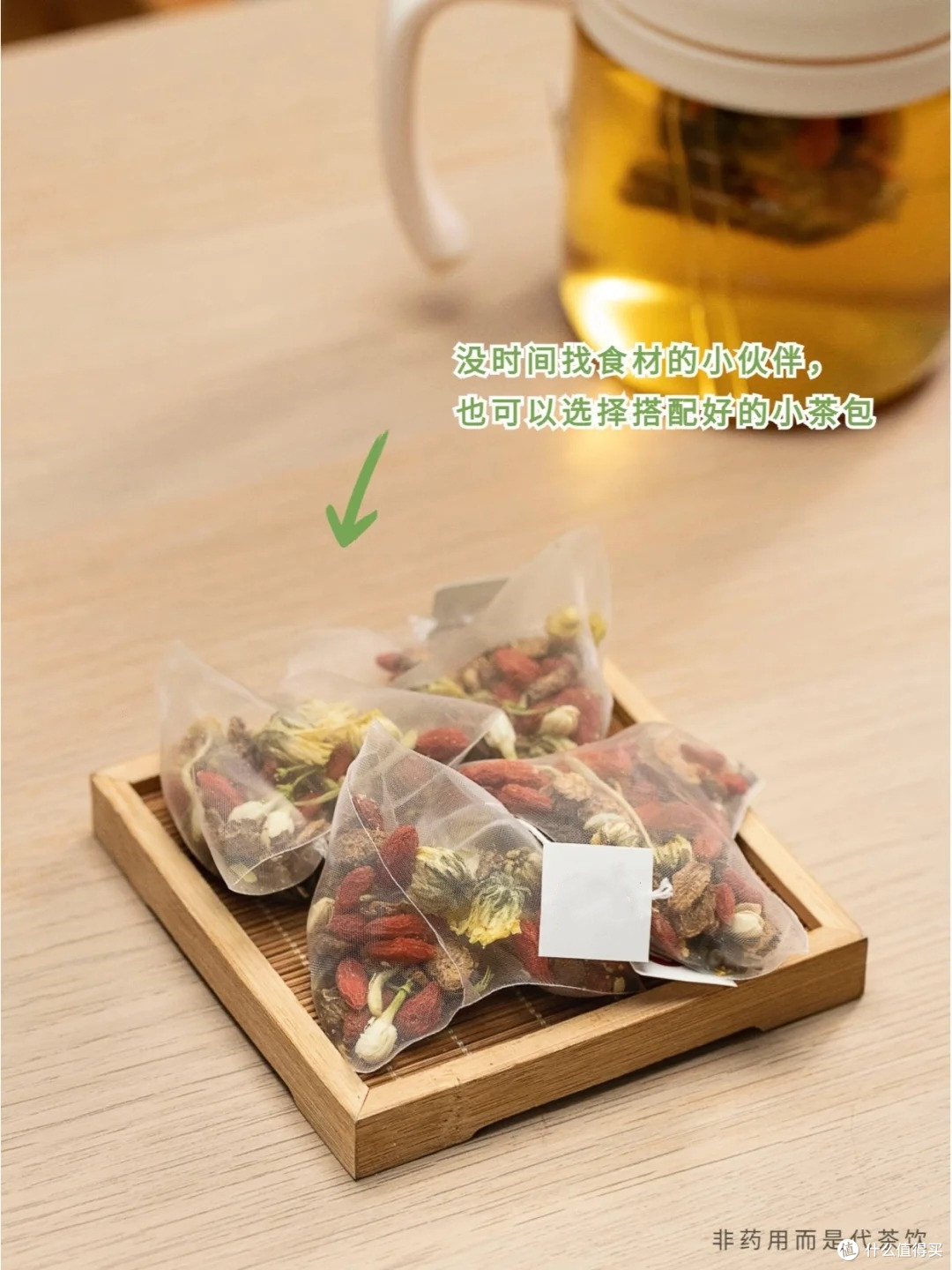 秋季养肝=养命，肝年轻脸自然干净︱【养生茶】