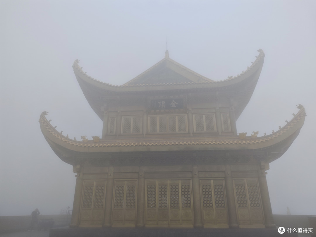金顶