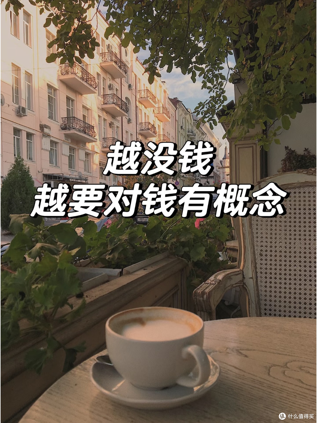 40岁退休要存多少钱，我的躺平实验！