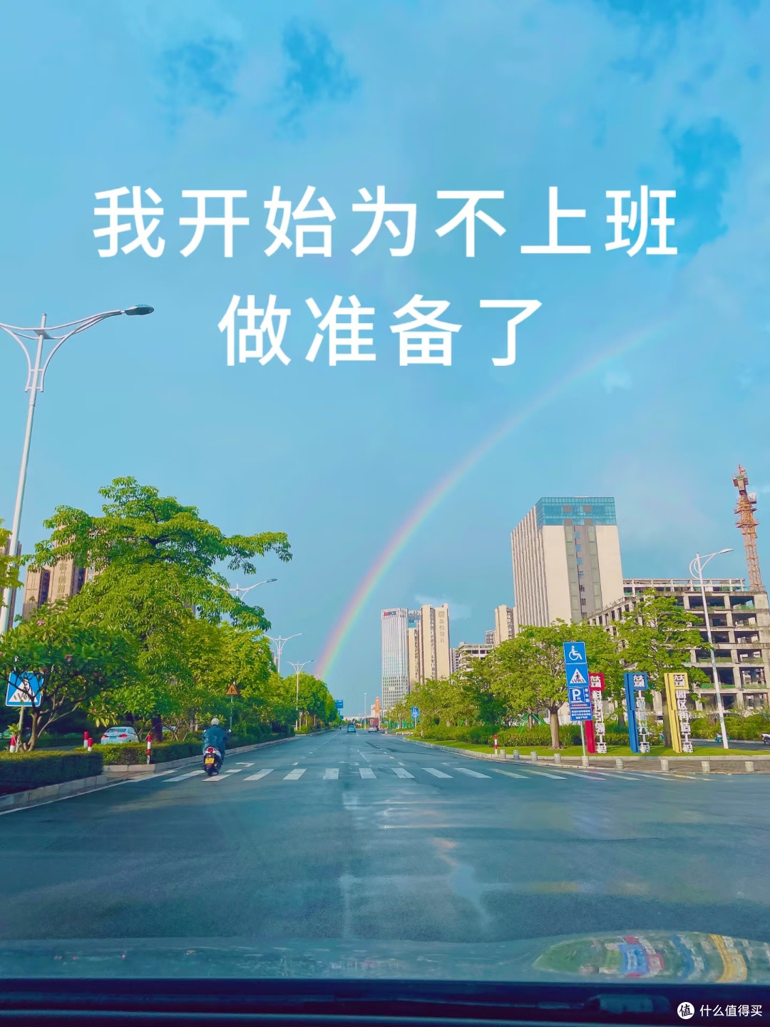 40岁退休要存多少钱，我的躺平实验！