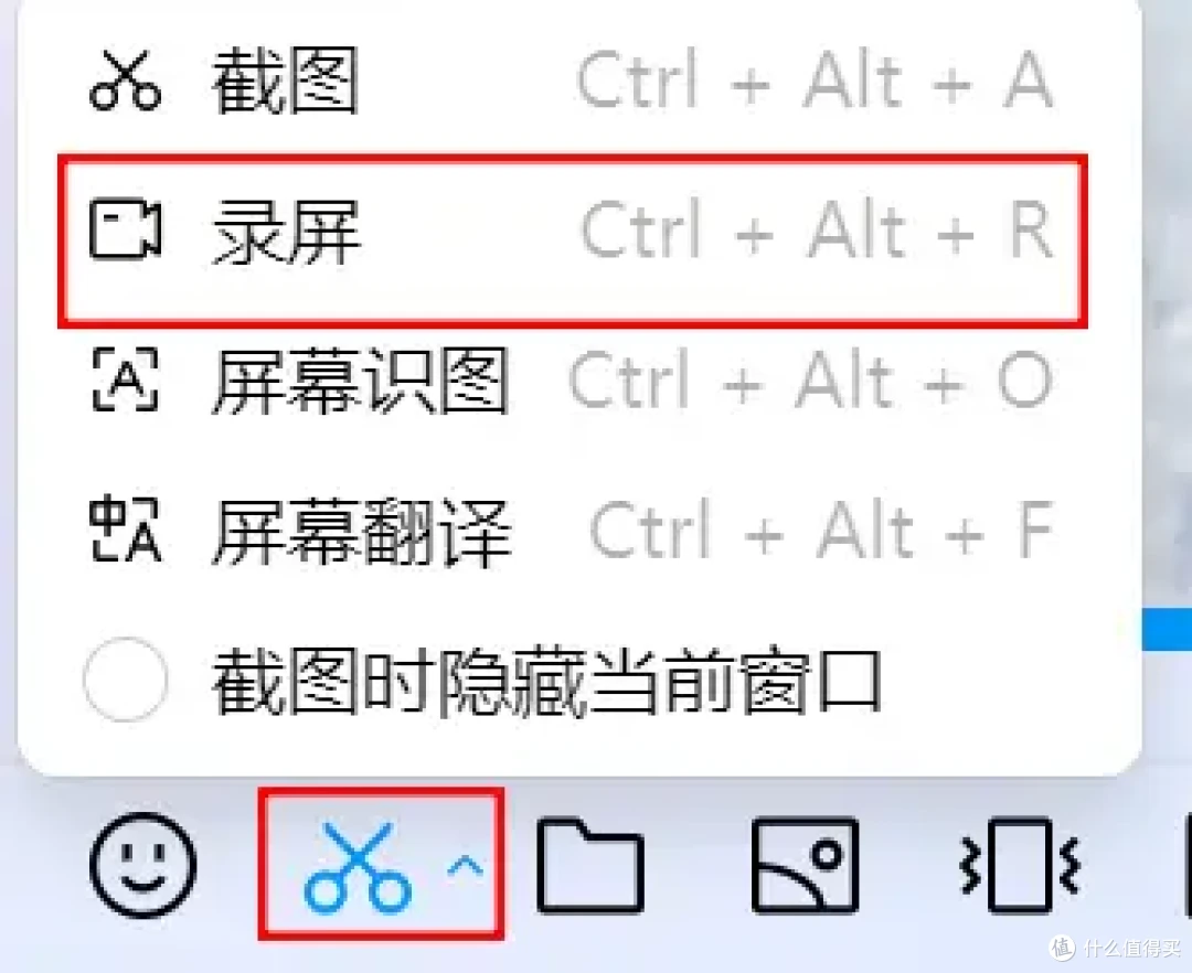 5款录屏软件推荐,免费又好用!
