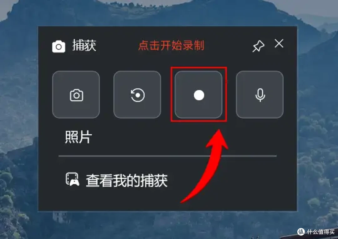 5款录屏软件推荐,免费又好用!