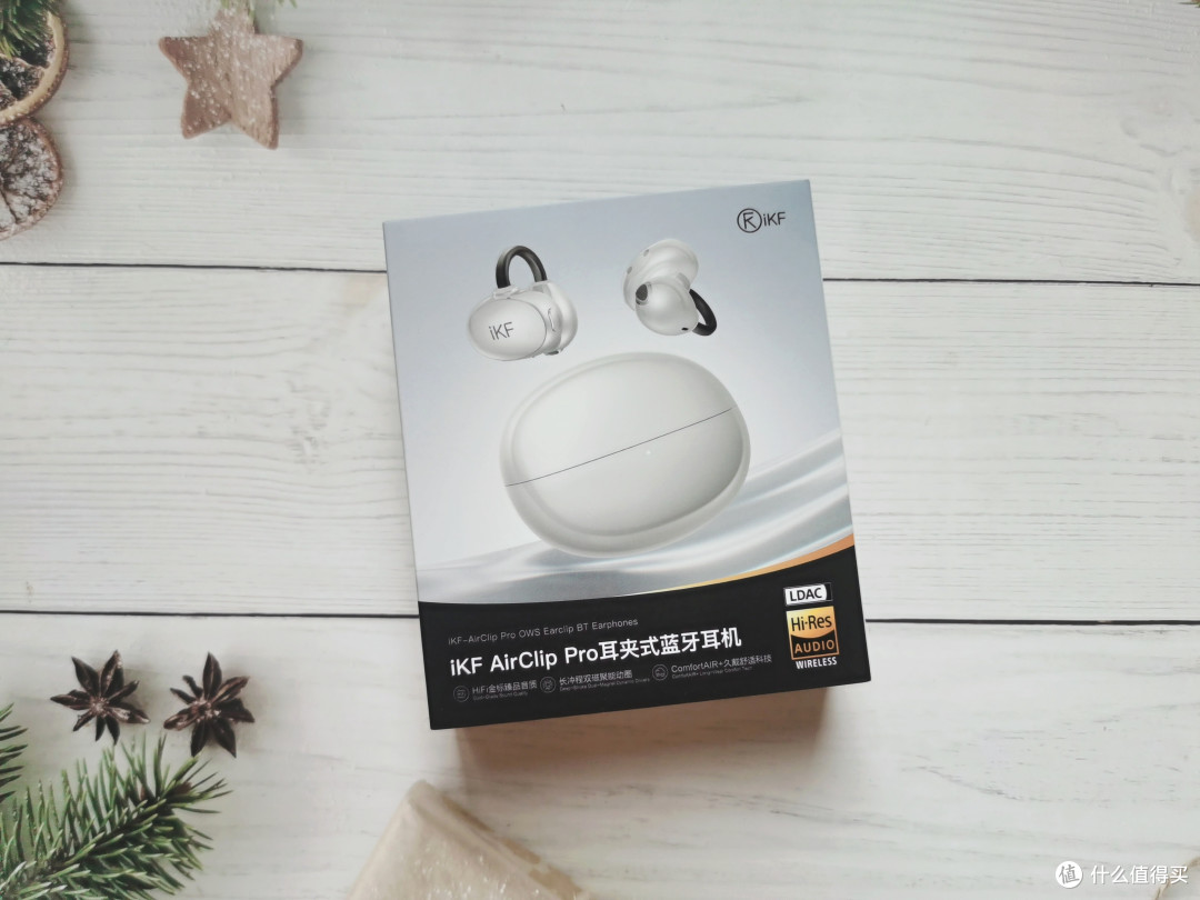 通勤路上的舒适听歌方案:iKF Air Clip Pro耳夹式耳机体验