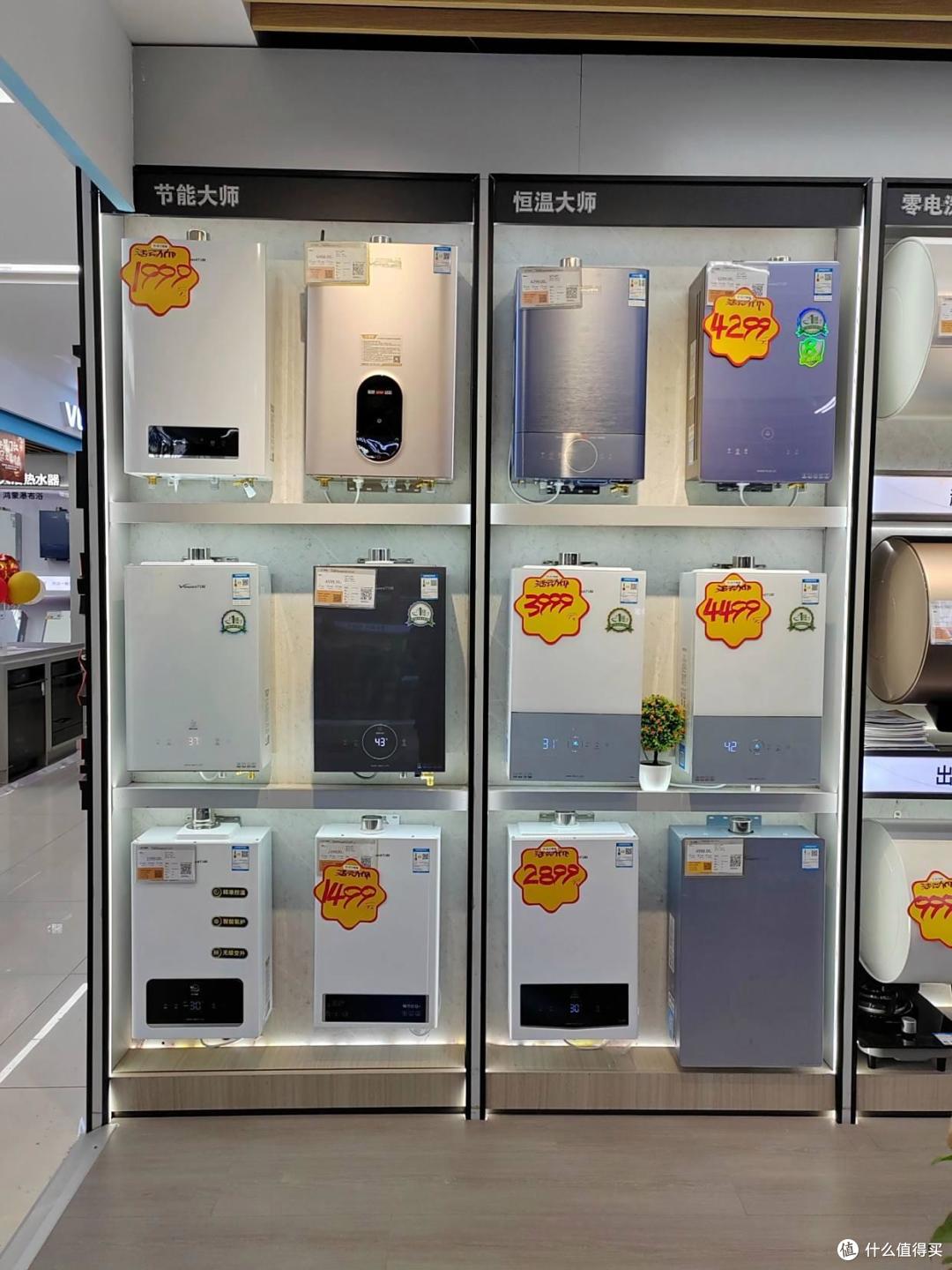 万和属于什么档次?哪个型号好?2025万和热水器最建议买的三个型号