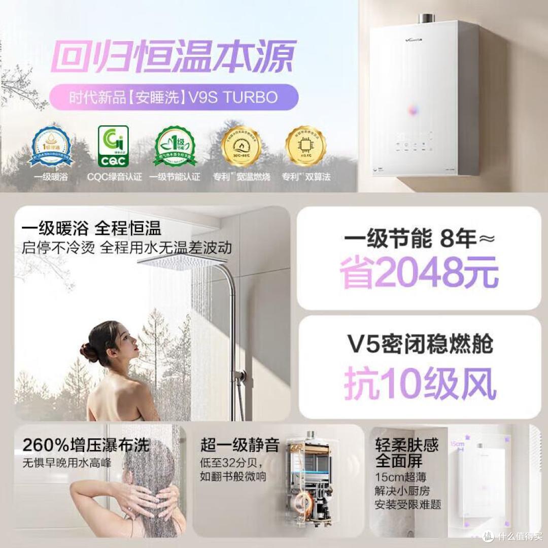万和属于什么档次?哪个型号好?2025万和热水器最建议买的三个型号