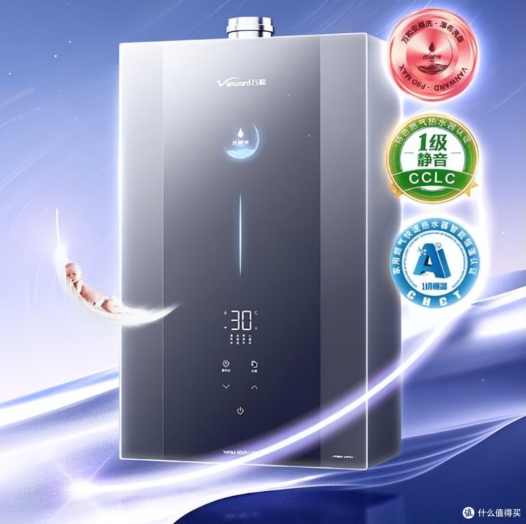 万和属于什么档次?哪个型号好?2025万和热水器最建议买的三个型号