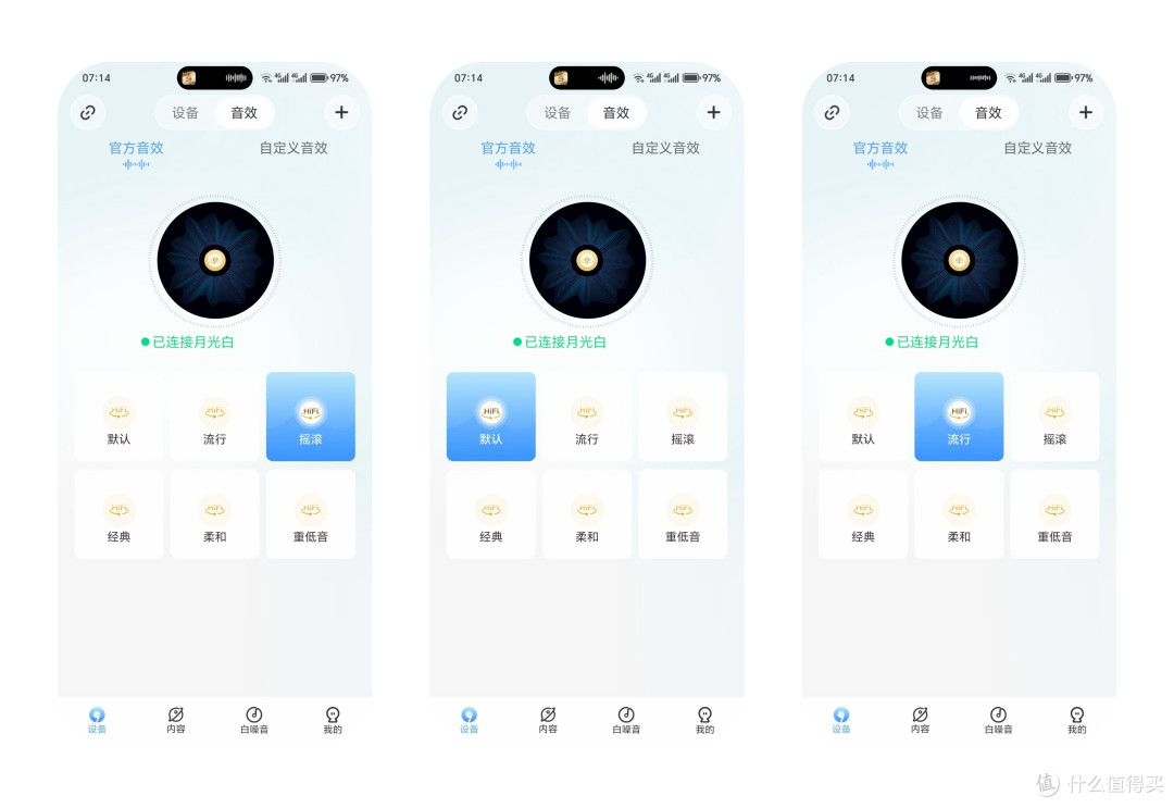 通勤路上的舒适听歌方案:iKF Air Clip Pro耳夹式耳机体验