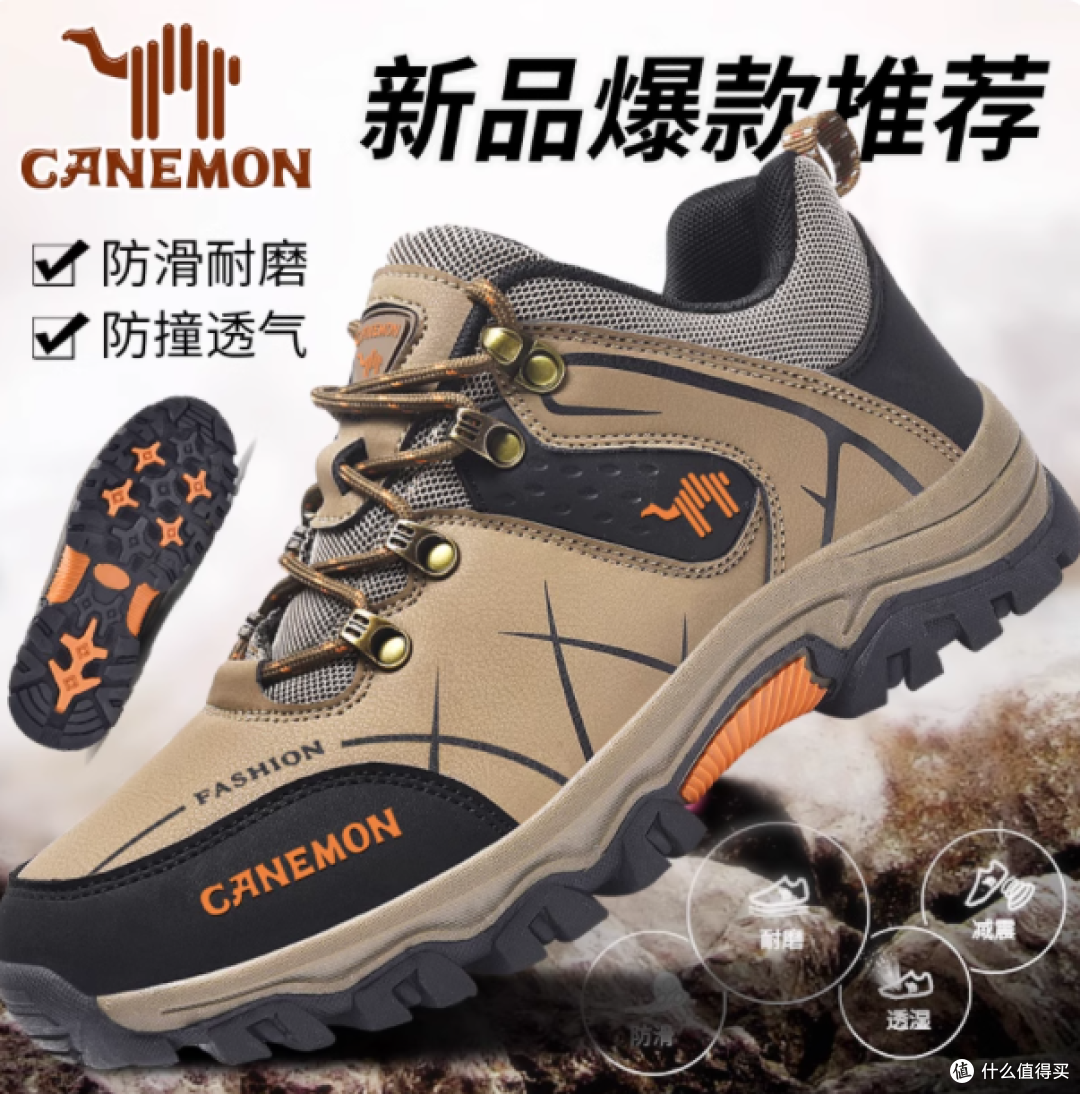 👟被这款保罗骆驼男鞋拿捏了!户外通勤全能选手