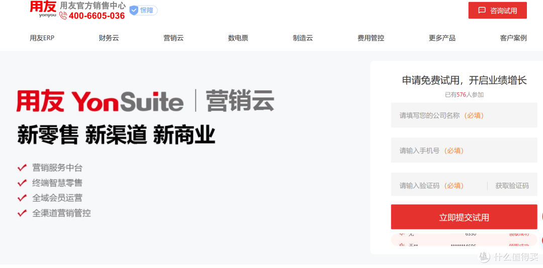 CRM软件 TOP厂家权威榜单:综合实力与数据表现全面解析