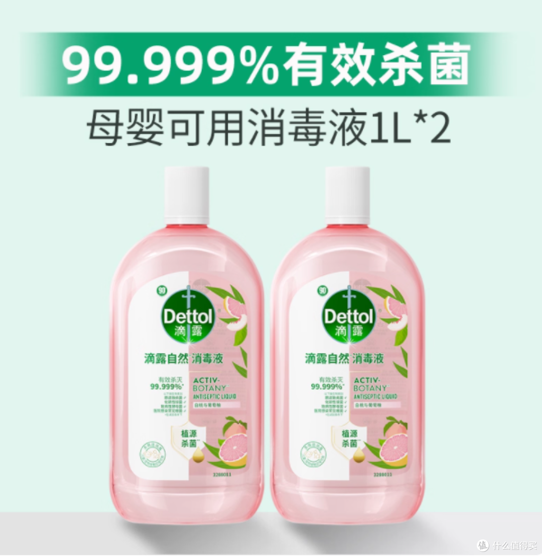 被问 N 次的家居清洁好物!全靠这瓶宝藏消毒液