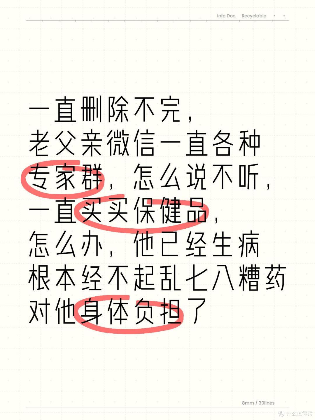 千万不要在网上买“这4样”东西,水太深,看完就知道后怕了!