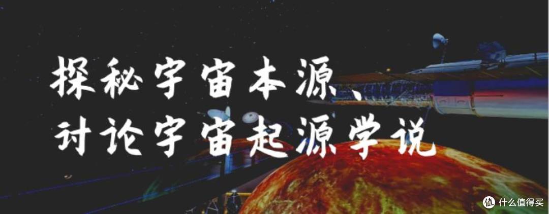 科学启蒙+实践探索：三六六上海天文馆研学，让孩子爱上星空