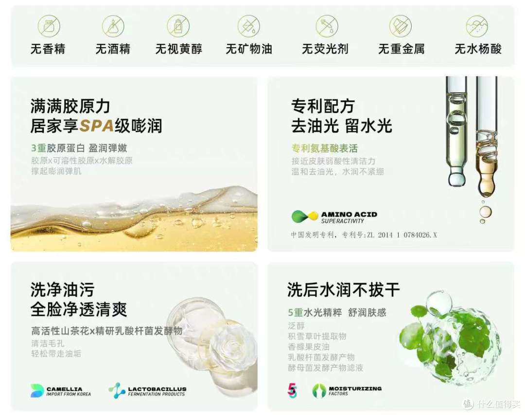 2025十大好用的洗面奶推荐!洗面奶什么牌子好用?这些闭眼入!