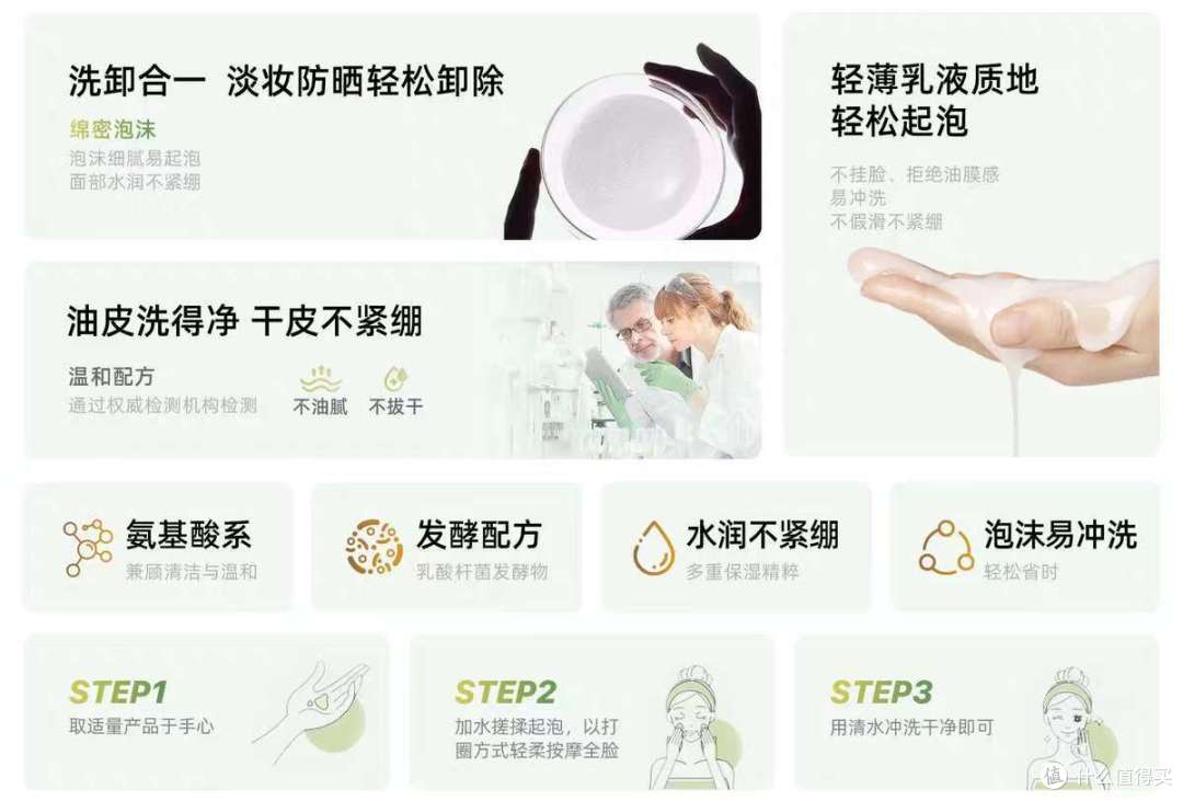 2025十大好用的洗面奶推荐!洗面奶什么牌子好用?这些闭眼入!