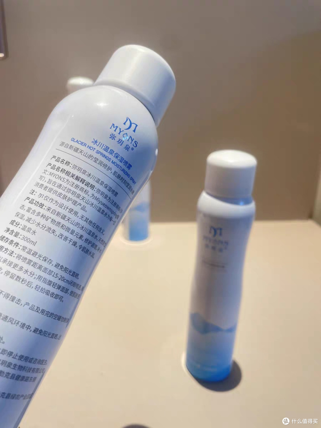 弥玥泉900ml喷雾成分解析