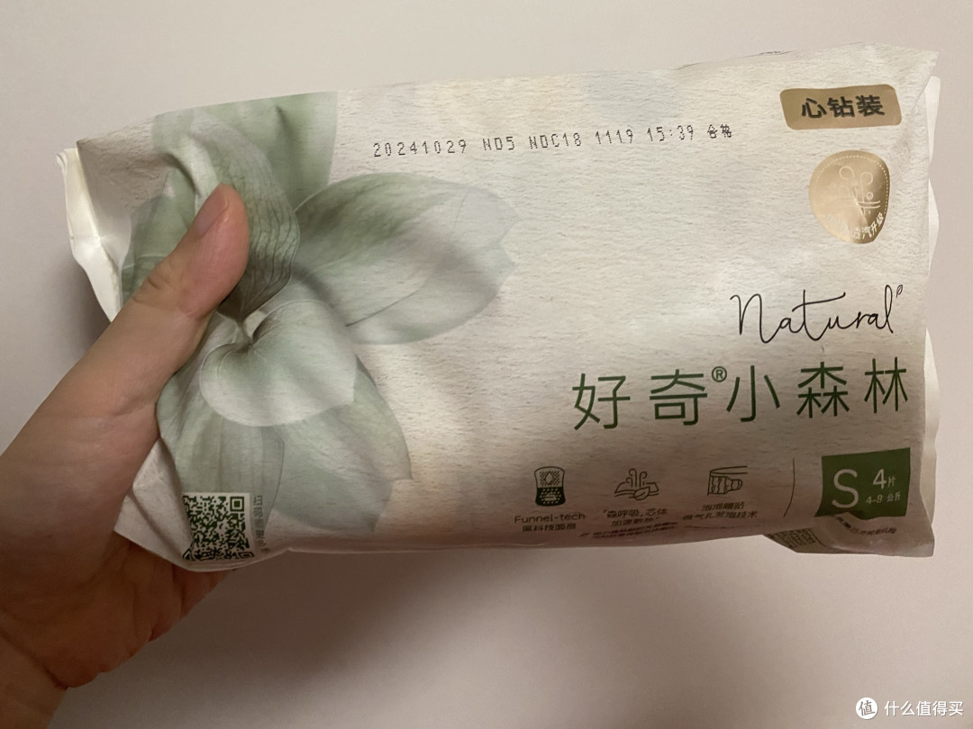 好奇小森林派样装,让宝宝屁屁享受森呼吸!