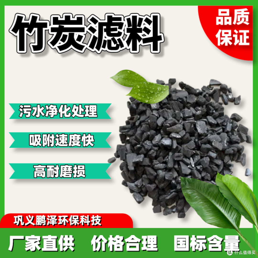 山西柱状活性炭企业TOP榜单:技术实力与市场口碑深度解析