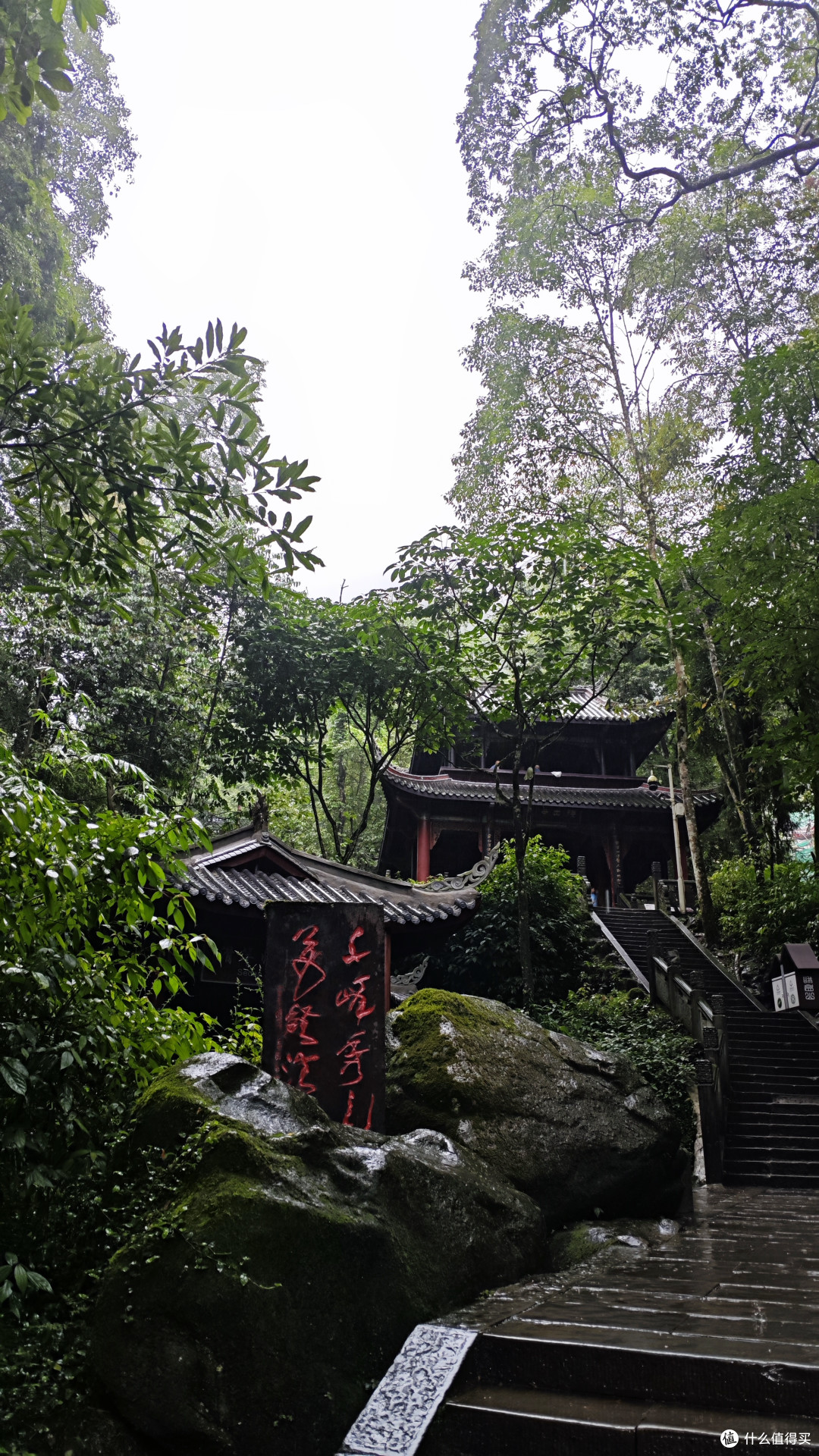 接王亭