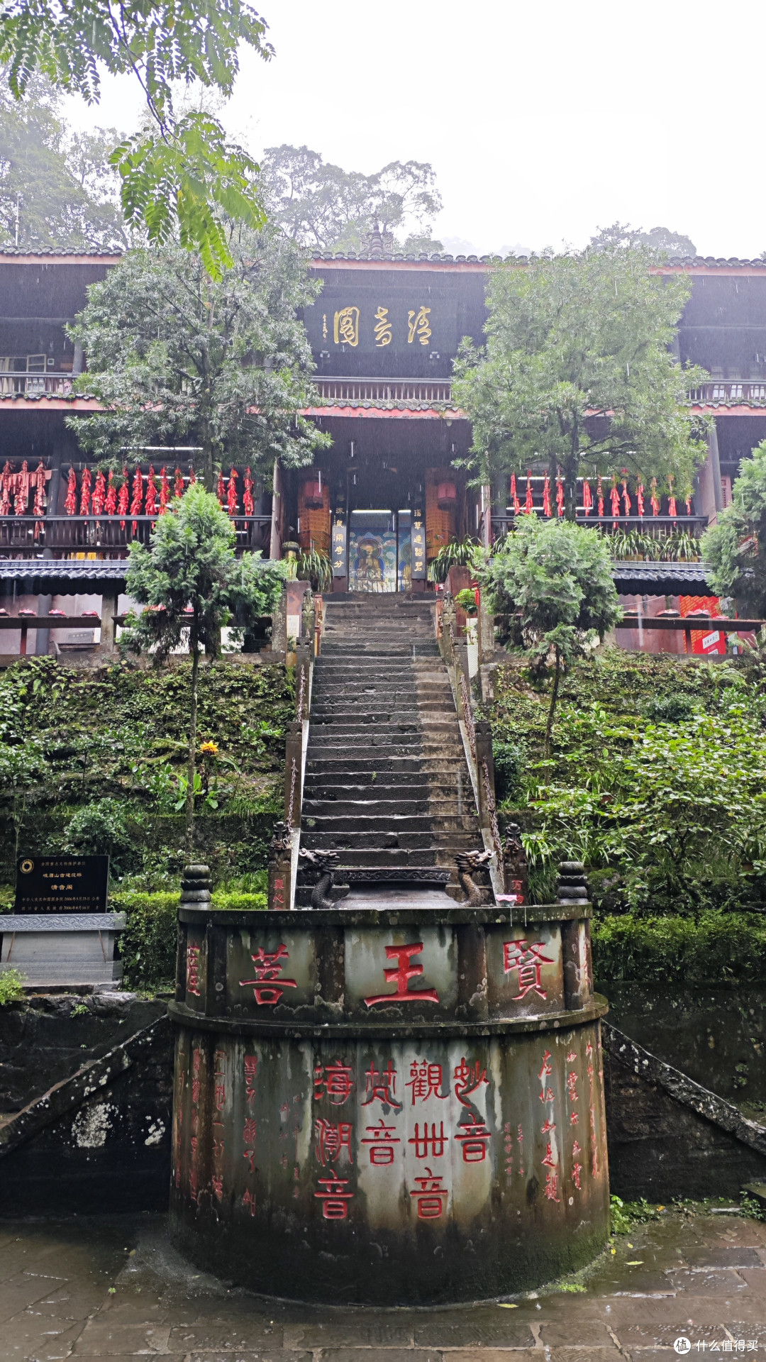 清音阁