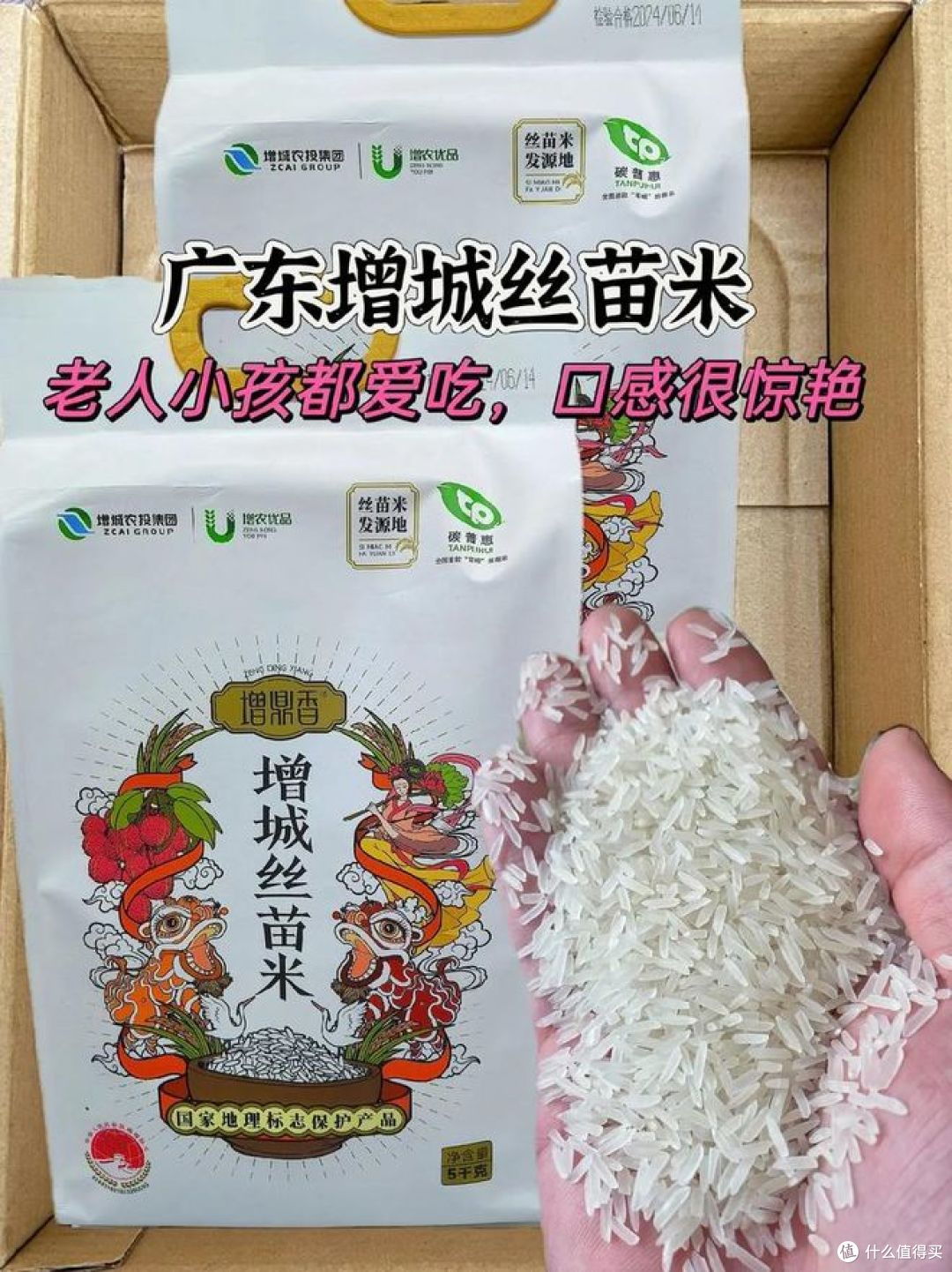 增城丝苗米哪个牌子正宗，哪家最受欢迎？
