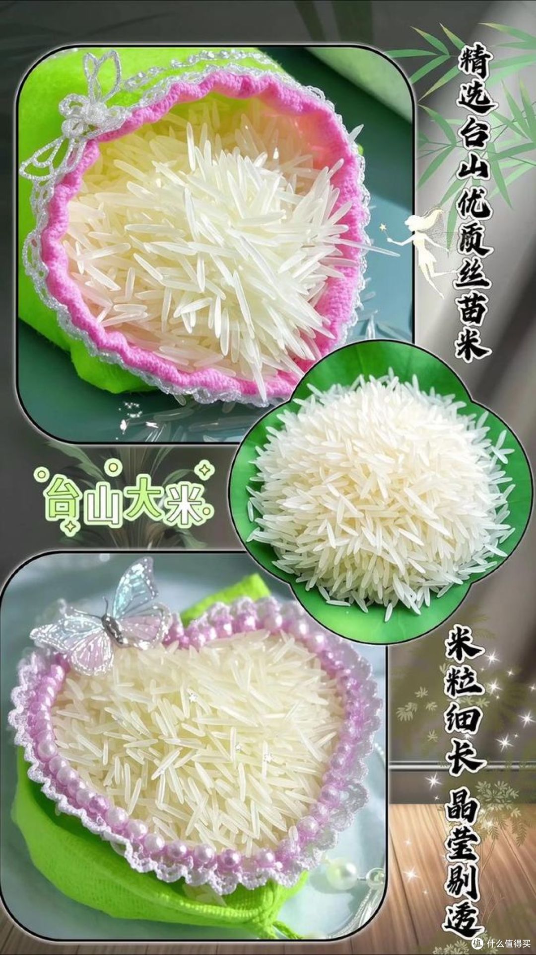 增城丝苗米哪个牌子正宗，哪家最受欢迎？